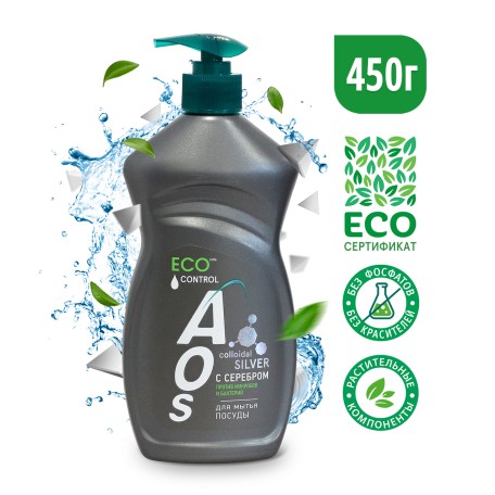 Eco гель для посуды AOS с серебром Eco Control с дозатором, 450 мл