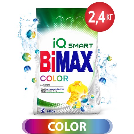 Стиральный порошок BiMax Color, 2400 гр